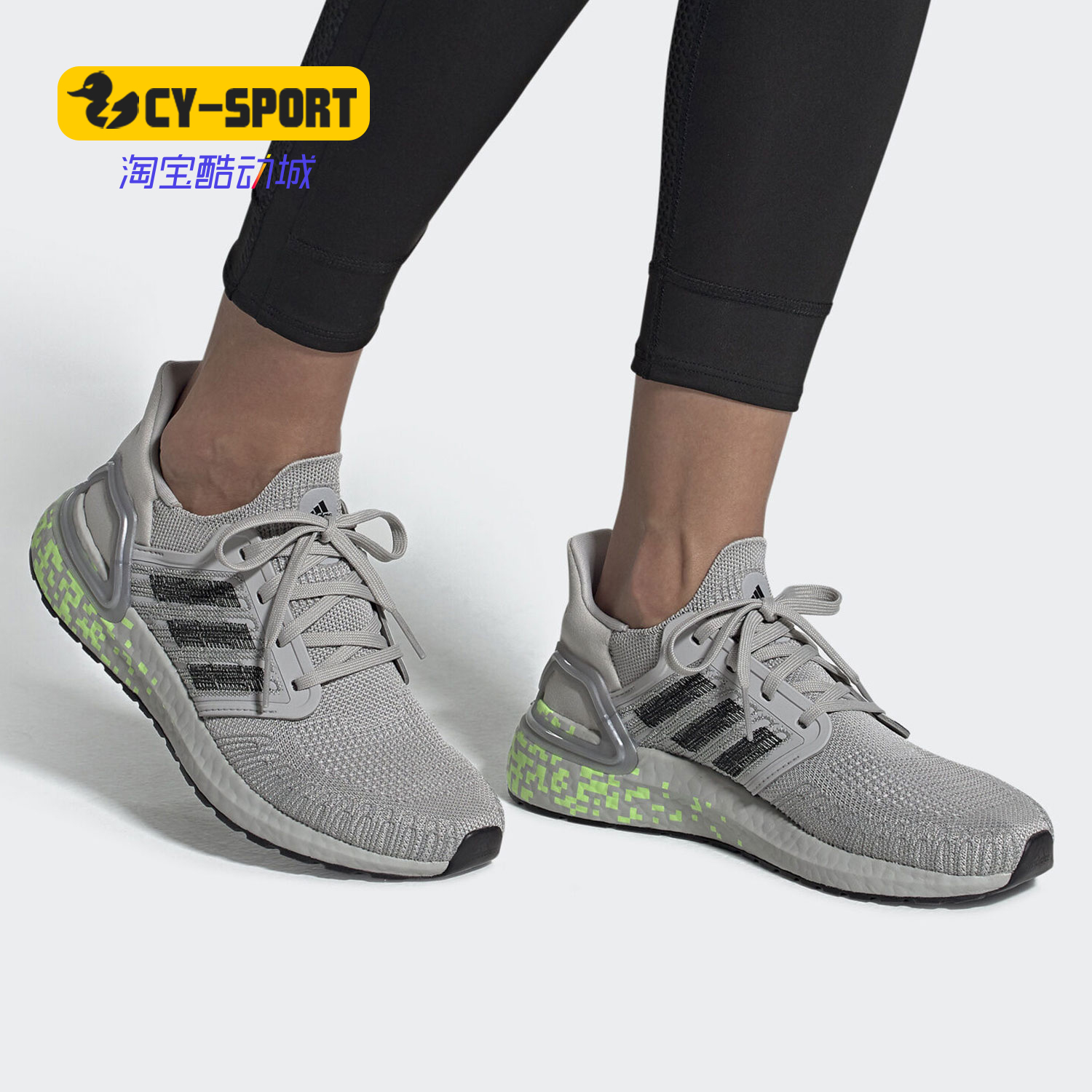 Adidas/阿迪达斯正品新款女子低帮减震轻质运动跑步鞋 EG0723