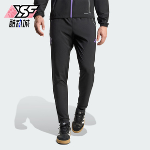 Adidas/阿迪达斯正品2025秋季款男士修身运动耐穿足球长裤JV5352