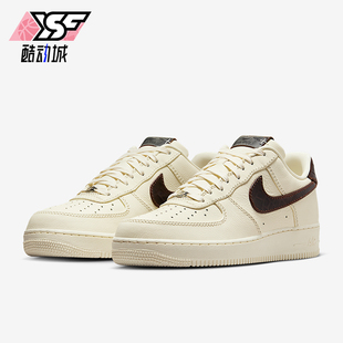 Force 001 Nike Air 轻盈透气板鞋 IH7332 休闲经典 耐克正品 1男士