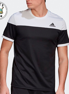 Adidas/阿迪达斯正品夏季男士时尚圆领训练运动透气短袖FT9720