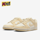 HJ7673 Nike 004 LOW女士运动经典 轻便休闲板鞋 耐克正品 DUNK