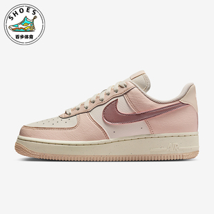 Force Air 耐克正品 001 休闲板鞋 IM2507 1女士运动轻便经典 Nike