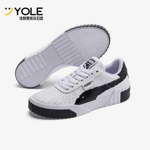 Puma/彪马正品Cali Brushed女士轻便时尚经典休闲板鞋373896-01
