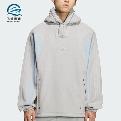 Adidas/阿迪达斯正品三叶草男女连帽时尚休闲加绒宽松卫衣KS8235