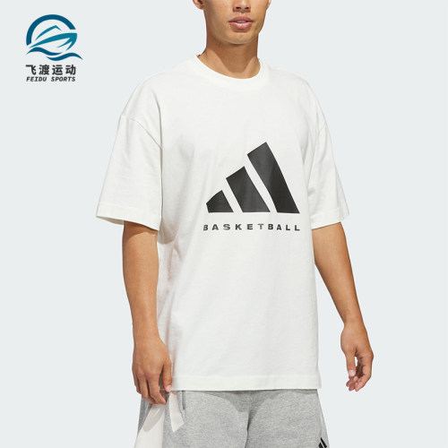 Adidas/阿迪达斯正品2025男女圆领简约宽松篮球运动短袖T恤JZ9528