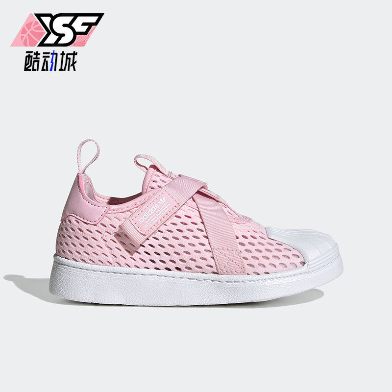 Adidas/阿迪达斯正品三叶草儿童经典休闲舒适网眼运动鞋HQ4055,童鞋/婴儿鞋/亲子鞋,运动鞋,淘宝优惠券,粉丝福利购,淘宝优惠卷