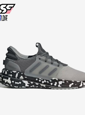 Adidas/阿迪达斯正品PLR 男士舒适减震防滑经典低帮跑步鞋ID9437