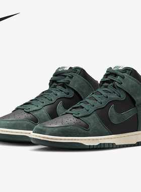 Nike/耐克正品Dunk high Premium男子高帮运动板鞋DQ7679-002
