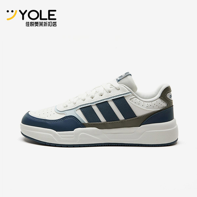 Adidas/阿迪达斯正品新款男白蓝色校园美式经典小白鞋板鞋KI1501