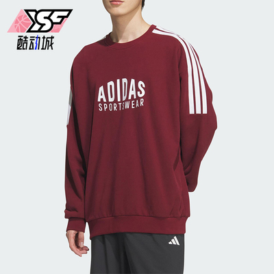 Adidas/阿迪达斯正品春秋男女透气圆领时尚宽松长袖卫衣KF5249