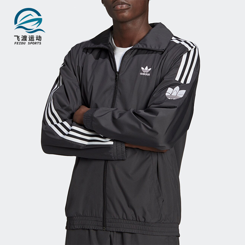 阿迪达斯男士运动经典外套