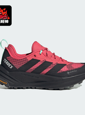 Adidas/阿迪达斯正品2026新款男女户外回弹防水徒步鞋KI8282