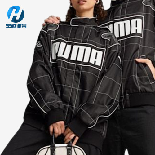 Puma/彪马正品春秋季男女休闲立领线条宽松美式运动外套629914-01
