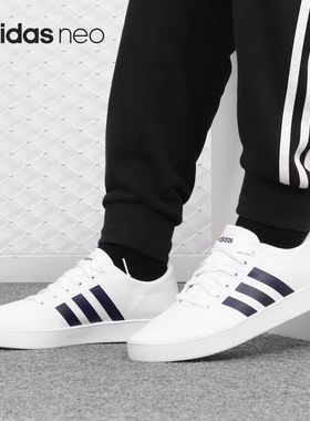 Adidas/阿迪达斯正品男子休闲运动透气轻便低帮小白鞋板鞋F34637