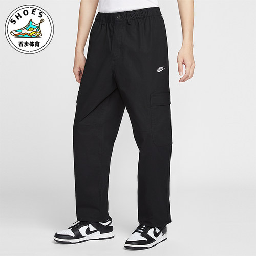 Nike/耐克正品Sportswear Club男士运动梭织工装长裤HV1434-011