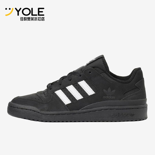 Adidas/阿迪达斯正品三叶草男士舒适薄底耐磨休闲板鞋JS0507