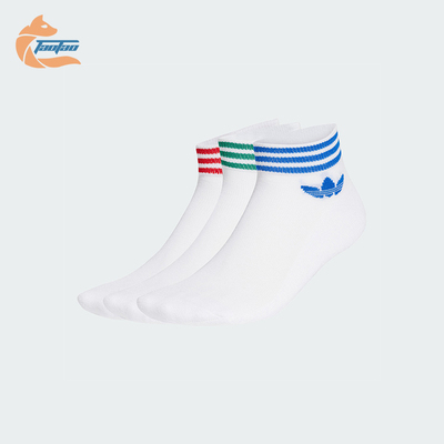 Adidas/阿迪达斯正品三叶草男女同款经典弹力短袜三双装JI9489