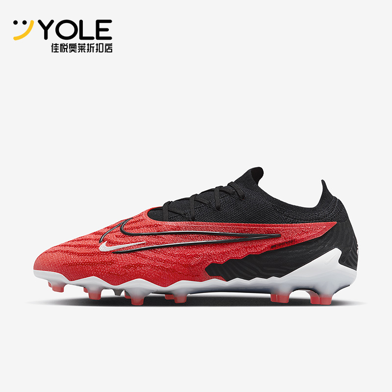 耐克男子舒适运动足球鞋