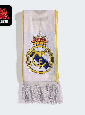 Adidas/阿迪达斯正品2025年夏季男女足球经典运动针织围巾JX3187