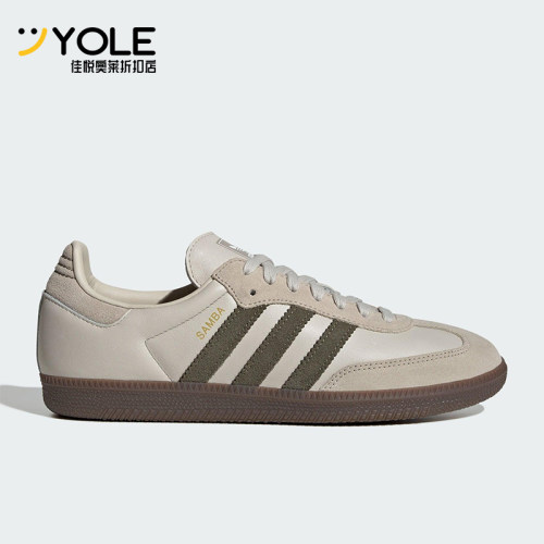 Adidas/阿迪达斯正品三叶草男女系带经典低帮运动休闲鞋JR0893