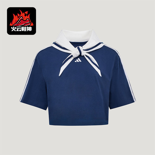 Adidas/阿迪达斯正品夏季款女士宽松短款休闲短袖T恤KY7755