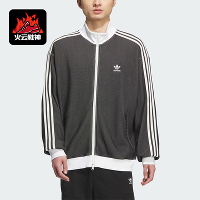 Adidas/阿迪达斯正品三叶草男士运动宽松三条纹休闲外套KC2619
