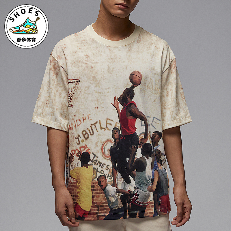 Nike/耐克正品新款2025夏季JORDAN男士运动训练短袖HJ2363-133