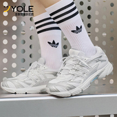 阿迪达斯正品 TEMPER RUN Adidas 2.男女复古运动老爹鞋 IH7987