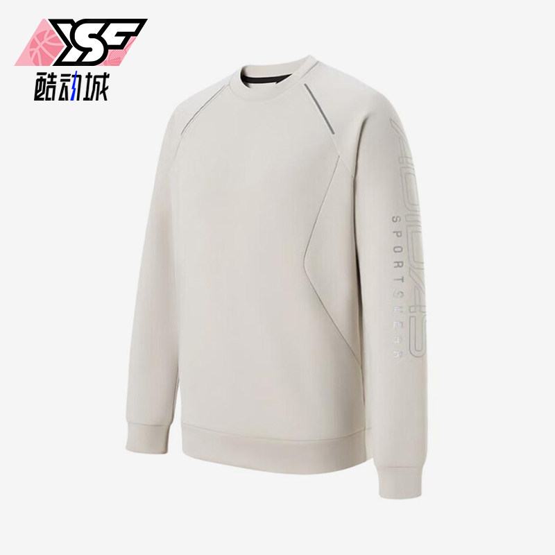 Adidas/阿迪达斯正品春秋款男士简约训练运动经典套头衫KQ7875