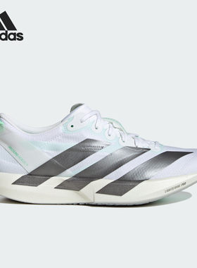 Adidas/阿迪达斯正品ADIZERO ADIOS 9女士经典专业竞速跑鞋KH8897