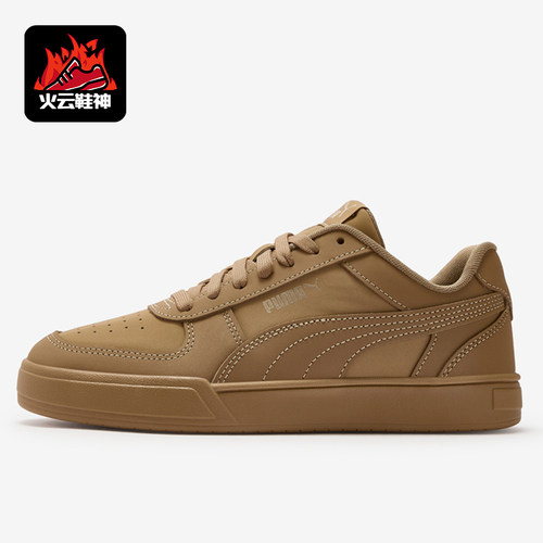 Puma/彪马正品男女同款舒适柔软耐磨系带休闲板鞋406753-06