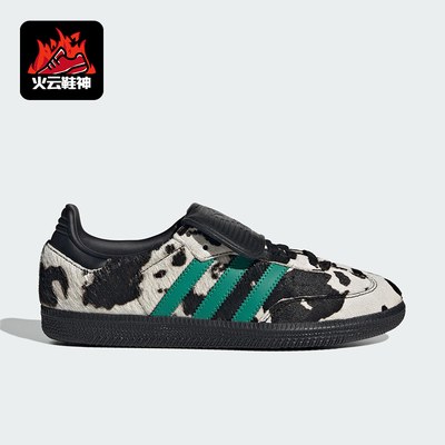 Adidas/阿迪达斯正品三叶草女士休闲低帮系带经典运动鞋JS3930