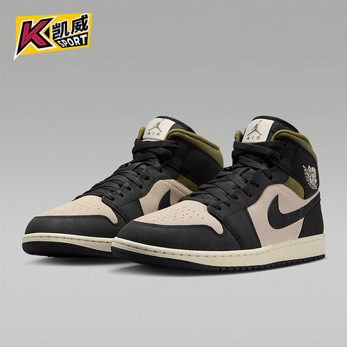 Nike/耐克正品JORDAN男士耐磨运动透气中帮减震篮球鞋HV4091-102