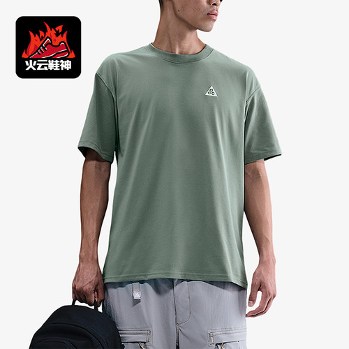 Nike/耐克正品ACG Max90男士套头宽松运动透气圆领短袖HJ0799-364