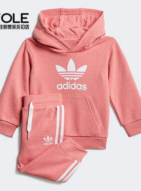 Adidas/阿迪达斯正品三叶草新款 婴童装运动舒适套装GN8198