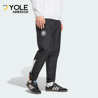 Adidas/阿迪达斯正品GERMANY TRACK PANTS男士经典足球长裤JW8808