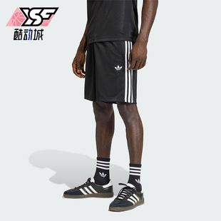 Adidas/阿迪达斯正品三叶草男士经典休闲运动轻质透气短裤KE3594