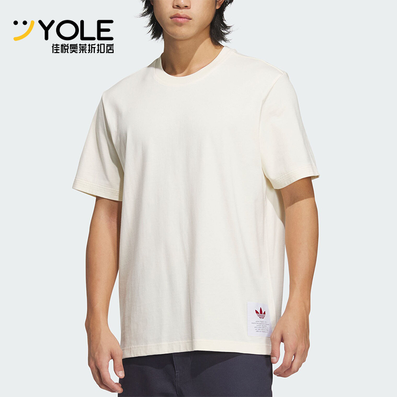 Adidas/阿迪达斯正品三叶草男士时尚简约圆领短袖T恤JX2617