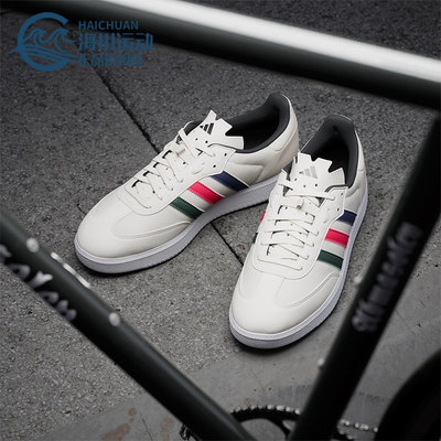 Adidas/阿迪达斯正品2025新款女士时尚经典复古低帮板鞋IH5212