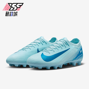 Pro男士 耐磨缓震经典 Nike FQ8686 Vapor 足球鞋 400 耐克正品
