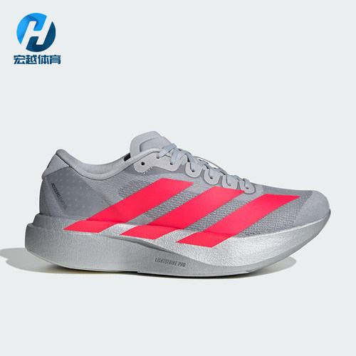 Adidas/阿迪达斯正品ADIZERO女士运动马拉松竞速缓震跑步鞋KI3383