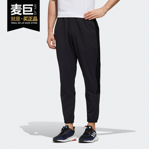 阿迪达斯男子梭织运动长裤