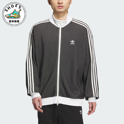Adidas/阿迪达斯正品三叶草男士运动宽松三条纹休闲外套KC2619
