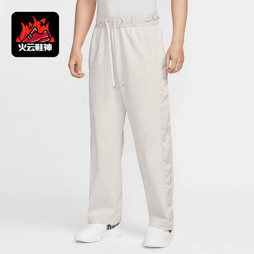 Nike/耐克正品新款男士针织运动宽松休闲直筒长裤HJ3900-104