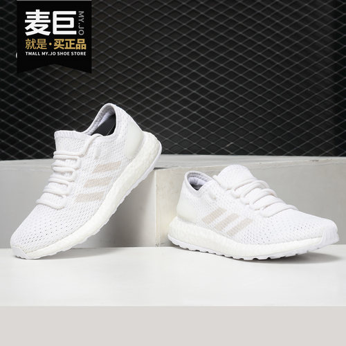 Adidas/阿迪达斯正品当季新款PureBoos 男女休闲健步跑步鞋CM8236