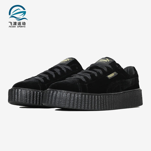 Puma/彪马正品新款男女同款运动厚底轻便休闲低帮板鞋364639-01