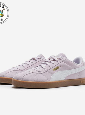 Puma/彪马正品Club 2男女系带运动时尚薄底轻便休闲板鞋397444-12