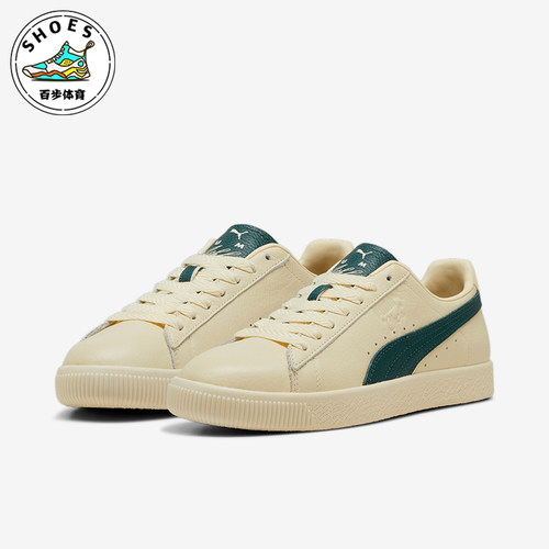 彪马男女轻便户外休闲运动板鞋