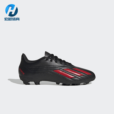 Adidas/阿迪达斯正品DEPORTIVO II儿童低帮经典耐磨足球鞋HP2512
