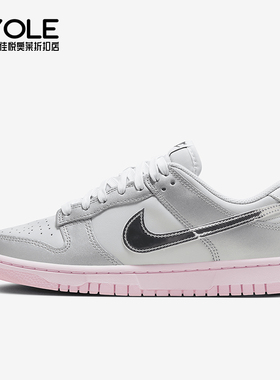Nike/耐克正品Dunk Low LX女士时尚缓震运动板鞋HM3698-006